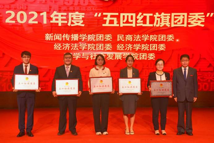 微信图片_20220505221902